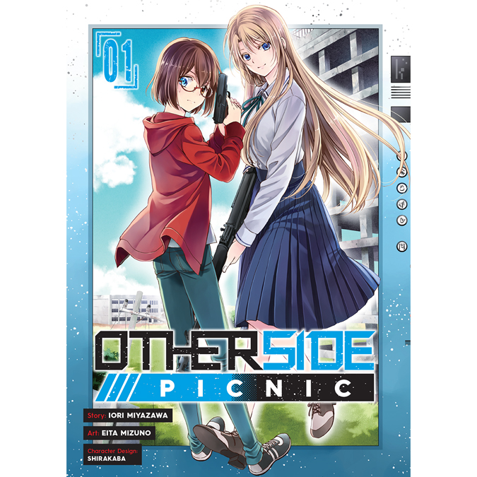 Otherside Picnic Cover Preview